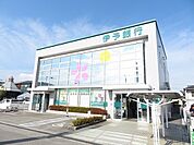 伊予銀行味生支店 800m