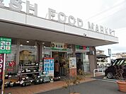 フジ古川店 600m