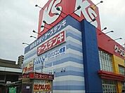 ケーズデンキ 1460m