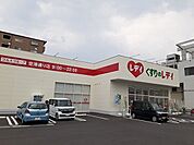 くすりのレデイ新空港通り店 650m