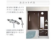 その他（イメージ）