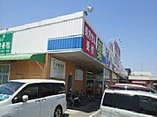 Ｄ・ｍａｃ久米店 1800m