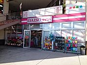 ダイソー姫原店 650m