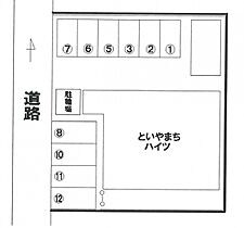 といやまちハイツ  ｜ 愛媛県松山市山越5丁目（賃貸マンション1K・1階・30.00㎡） その18