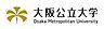 周辺：【大学】大阪公立大学まで610ｍ