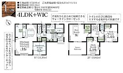 物件画像 東2丁目　新築戸建