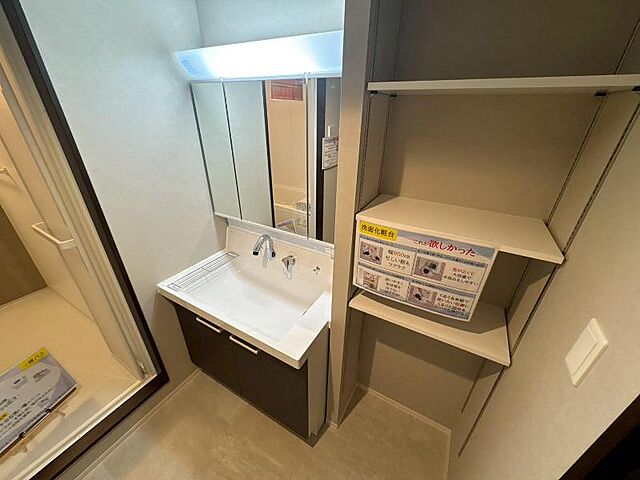 洗面