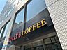 周辺：タリーズコーヒー手稲渓仁会病院店 663m