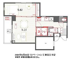 東京都新宿区西新宿5丁目6-4（賃貸マンション1DK・13階・39.53㎡） その1