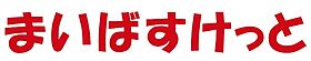 東京都港区虎ノ門3丁目23-7（賃貸マンション1R・4階・25.19㎡） その14