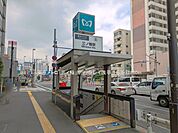 駅 880m 東京メトロ「三ノ輪」駅