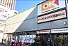周辺：スーパー 200m オーケー 浅草店