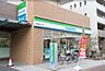 周辺：コンビニ 300m ファミリーマート 板橋向原三丁目店