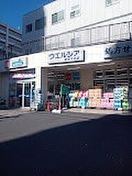周辺施設の画像