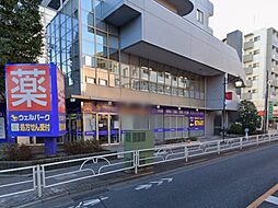 周辺施設の画像