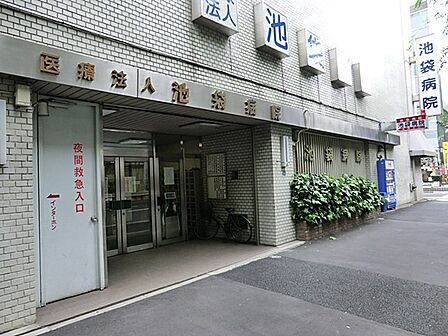 病院 500m 池袋病院