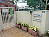 周辺：幼稚園・保育園 550m 南浦東保育園
