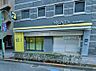 周辺：ドラッグストア 300m 薬 マツモトキヨシ 笹塚2丁目店