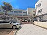 周辺：小学校 580m 渋谷区立幡代小学校