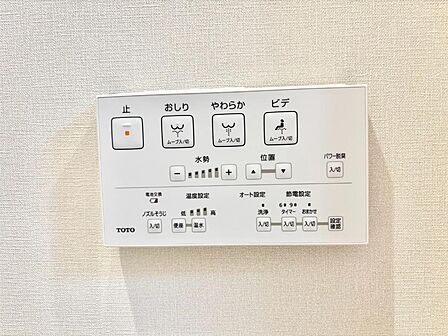 トイレは温水洗浄便座付き
