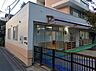 周辺：幼稚園・保育園 600m 学校法人 大宮信愛学園 大宮幼稚園