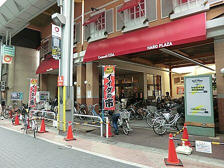スーパー 600m コモディイイダハッピーロード大山店