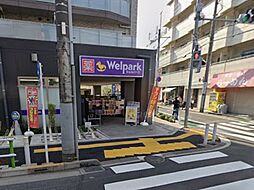 周辺施設の画像