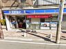 周辺：コンビニ 200m ローソン 成増北口通り店