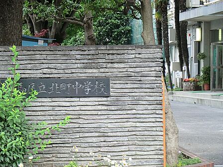 中学校 1000m 練馬区立北町中学校