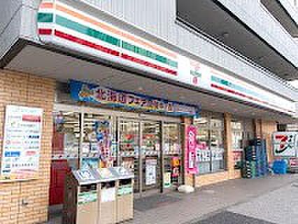 コンビニ 500m セブン-イレブン 北区志茂駅前店