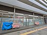 周辺：幼稚園・保育園 270m 江東橋保育園分園