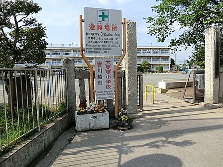 小学校 1390m 川越市立大東東小学校
