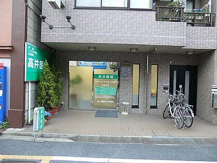 病院 600m 高井医院