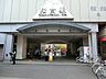 周辺：駅 80m 西武池袋線「桜台」駅