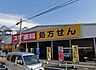 周辺：ドラッグストア 400m スギドラッグ 板橋店