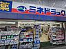 周辺：ドラッグストア 500m ミネドラッグ 桜台駅前店