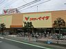 周辺：スーパー 1100m コモディイイダ新河岸店