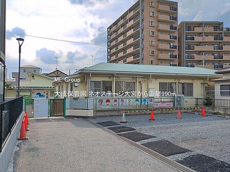 幼稚園・保育園 990m 大成保育園