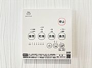 雨の日や花粉の気になる季節のお洗濯に大活躍です  