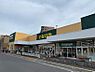 周辺：スーパー 1100m いなげや志木柏町店