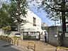 周辺：小学校 1400m 新宿区立落合第二小学校