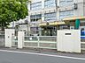 周辺：小学校 750m 足立区立平野小学校