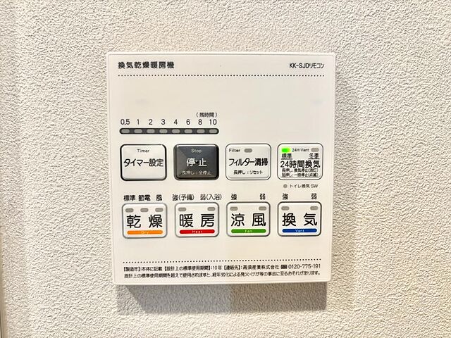 設備 西荻リリエンハイム 4階/-