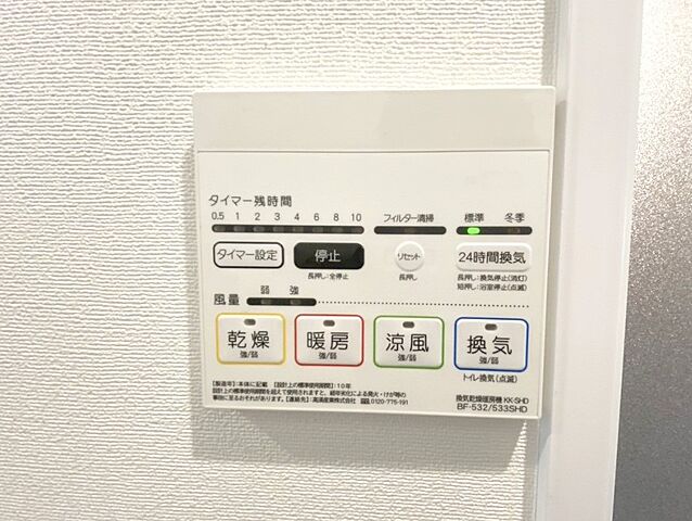 設備 ラポール三鷹 3階/-