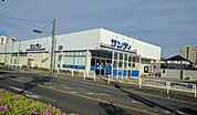 スーパー 1200m サンディ 鶴ヶ岡店