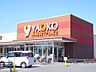 周辺：スーパー 2400m ヤオコー 志木宗岡店