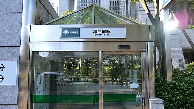 周辺 セントラルパークタワーラ・トゥール新宿 20階/-