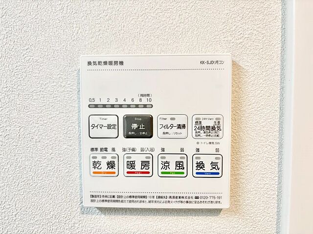 設備 オーベル吉祥寺EAST 4階/-