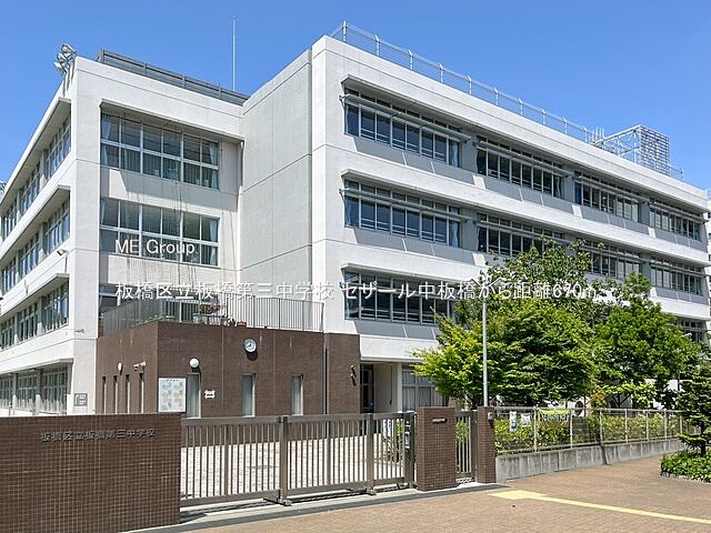 周辺 セザール中板橋 1階/-