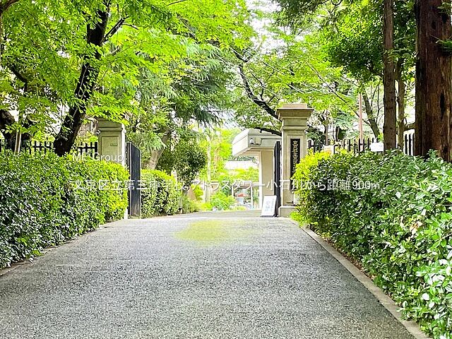 周辺 アトラスタワー小石川 24階/-
